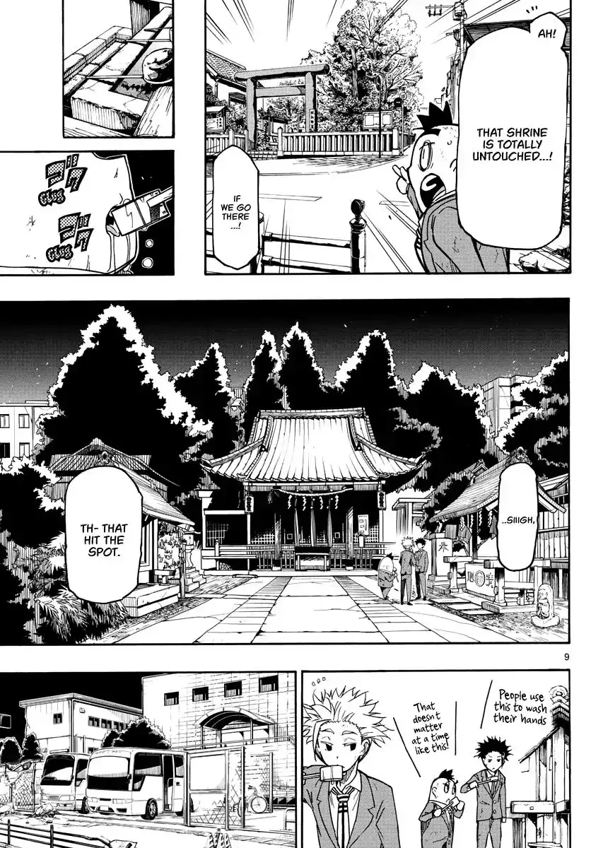 Gofun Go no Sekai Chapter 3 10